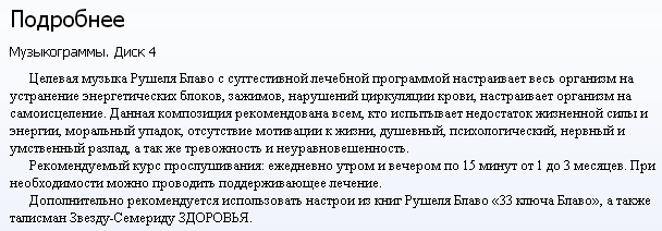 2015-06-11 21-22-22 Скриншот экрана.png