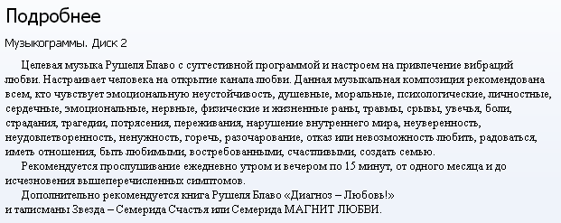 2015-06-11 20-49-04 Скриншот экрана.png