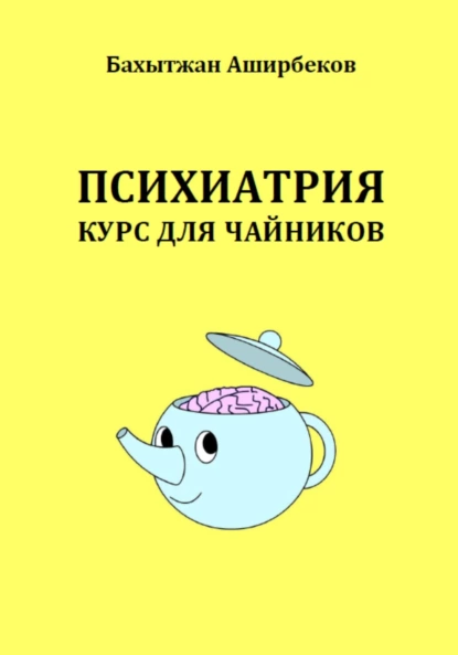 изображение_2023-02-02_224057729.png