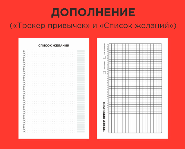 Снимок экрана 2019-12-13 в 18.03.53.png