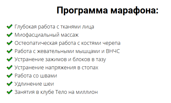 программа.PNG