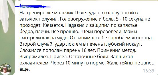 Оксана_Отхыв_2.PNG