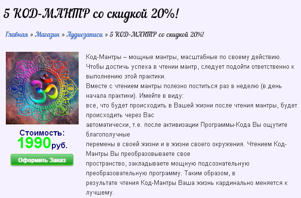 2015-08-21 13-19-32 Скриншот экрана.png