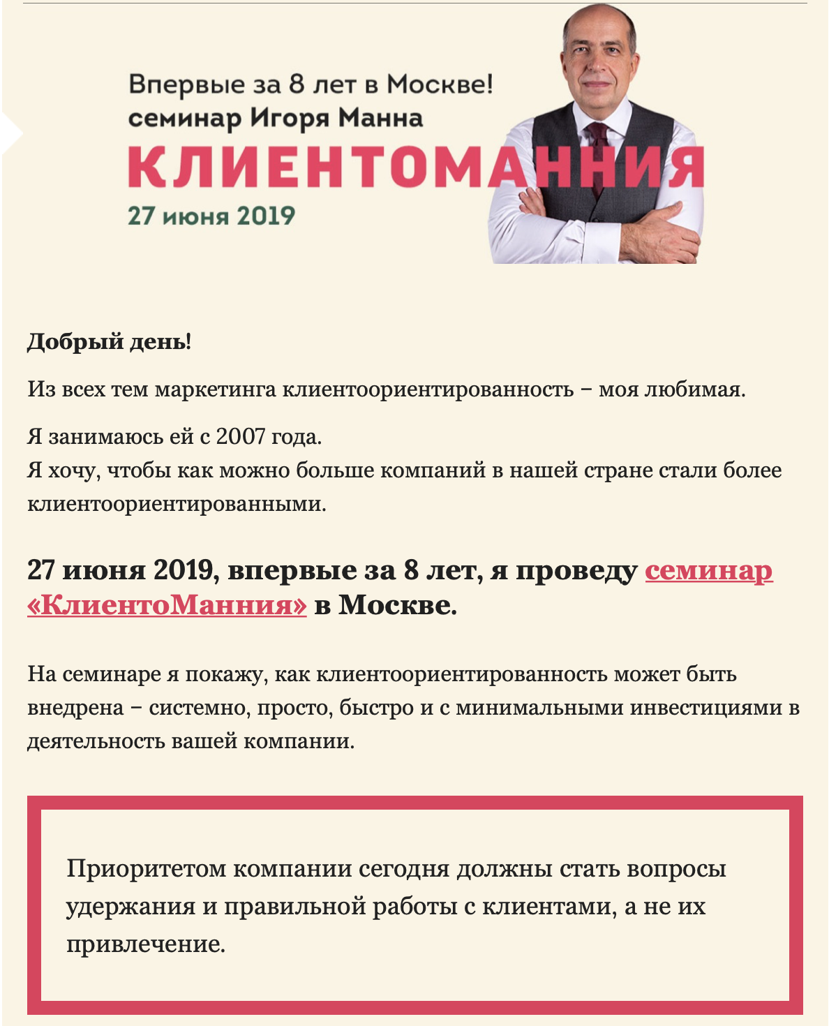 Снимок экрана 2019-05-22 в 10.16.40.png