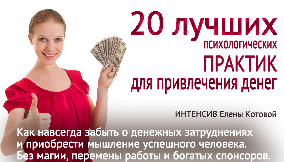 20-способов.png