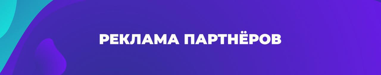 бонусная-программа.png