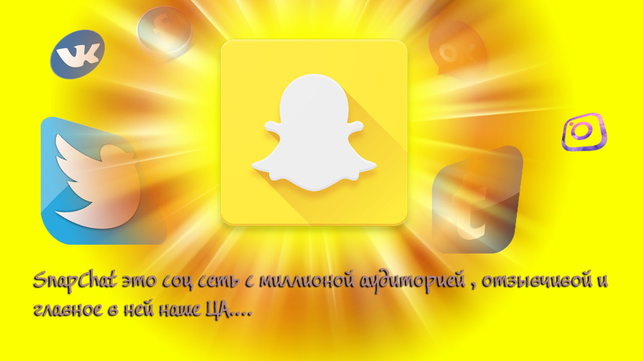 Snapchat-icon-Button-PNG-Image.png