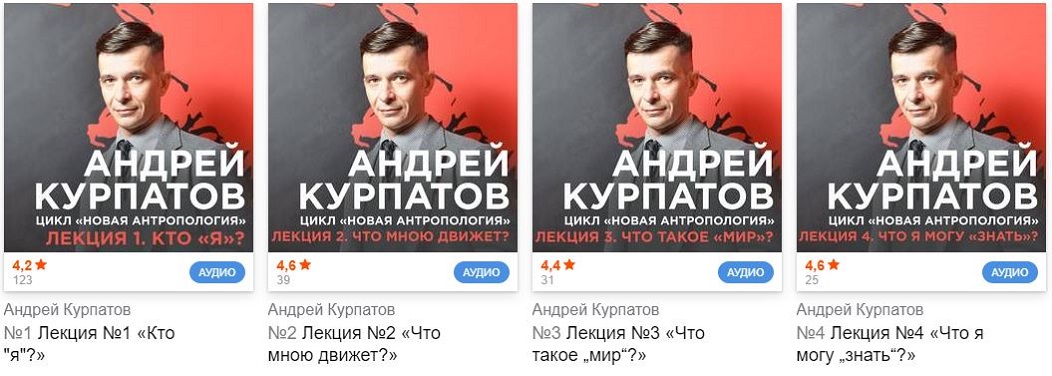 1. Новая антропология.JPG