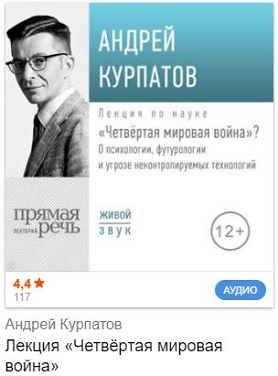 2. Лекции.JPG