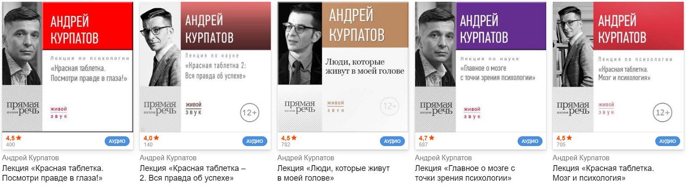 4.1 Подкаст.JPG