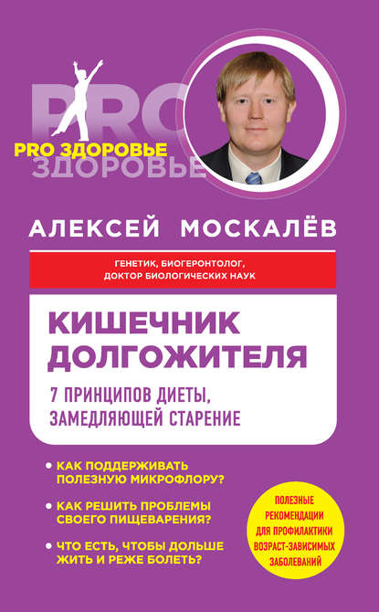 25962574.cover_415.jpg