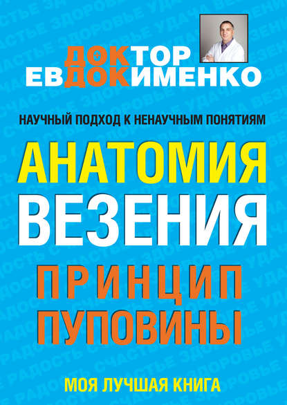 12472896.cover_415.jpg
