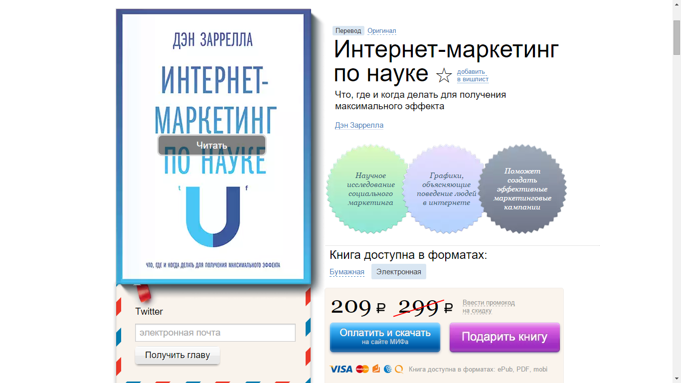 upload_2016-1-6_12-38-58.png