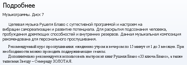 2015-06-11 20-48-10 Скриншот экрана.png