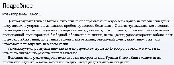 2015-06-11 20-42-20 Скриншот экрана.png