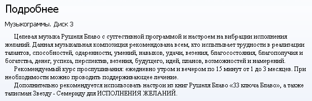 2015-06-11 20-44-21 Скриншот экрана.png