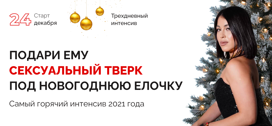 Снимок экрана 2022-02-01 в 23.20.09.png