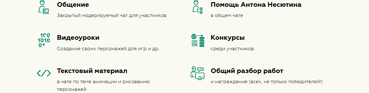 Screenshot_2021-02-03 Онлайн-клуб Kids Developer _800.png