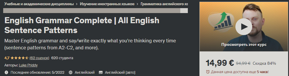 Английское произношение  Говорите как носитель английского языка.jpg