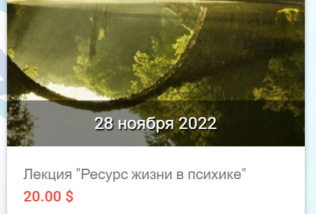 Скриншот 04-12-2022 230131.png