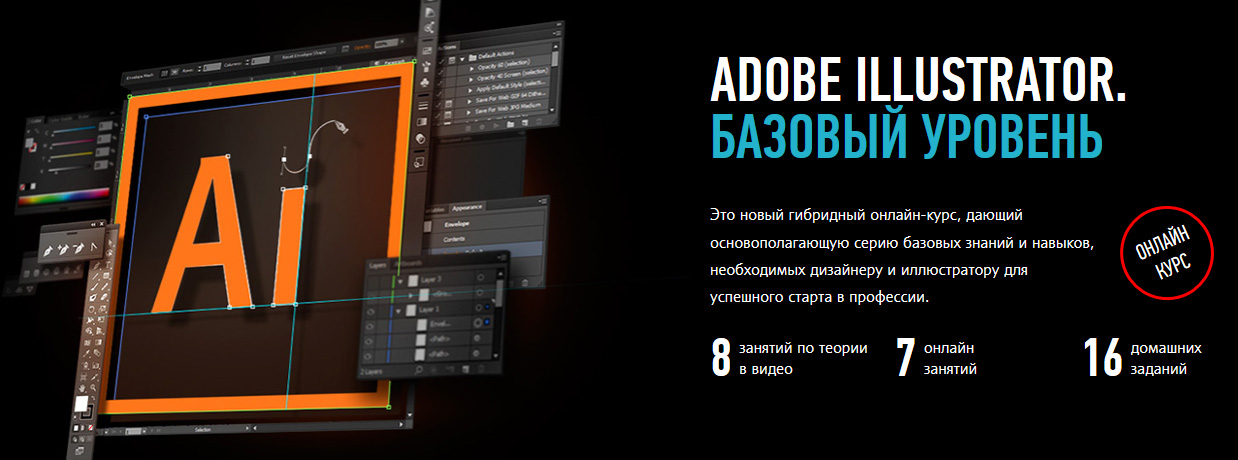 Adobe Illustrator Base.jpg