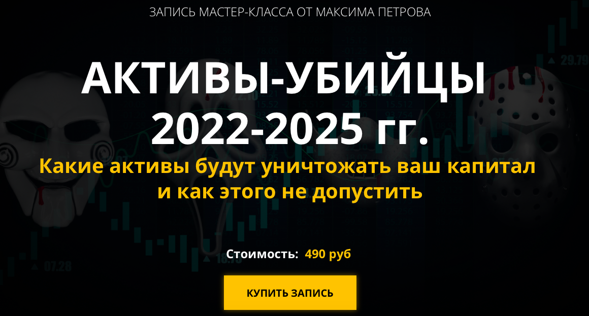 Снимок экрана 2022-07-22 в 12.37.52.png