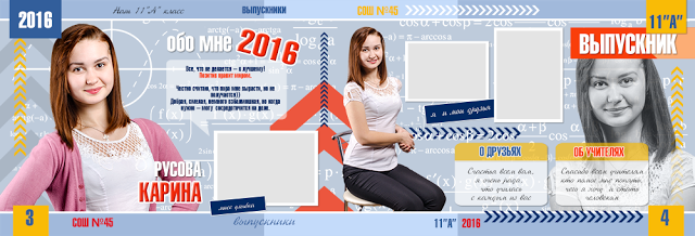 60х20_разворот_Выпуск В номере_горизонт_2.png