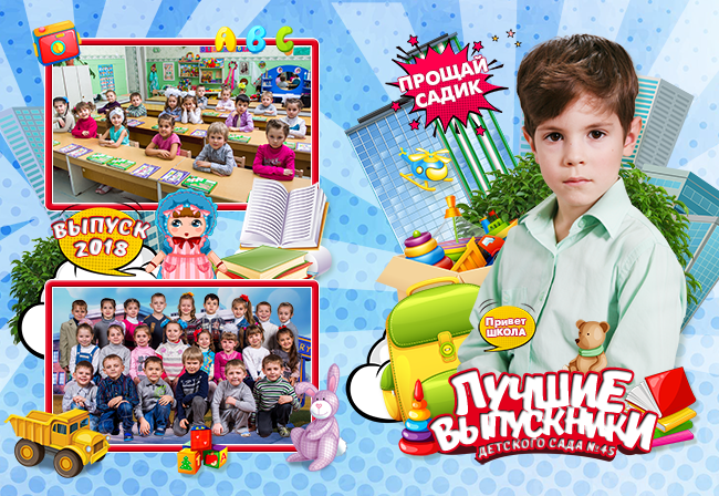 24x32_cover_Обложка для виньетки 414.png