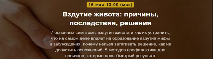 Скриншот 15-05-2020 230050.png