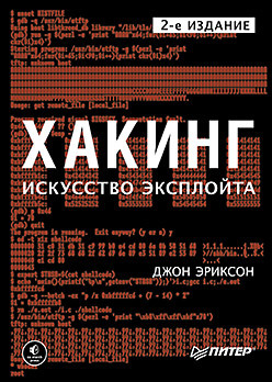 44610712.jpg