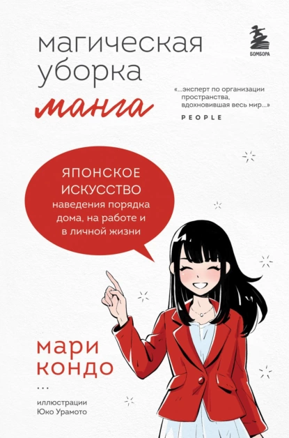 68434969-nina-skorobogatova-bitva-s-kuhonnoy-plitoy-kak-perestat-stradat-ot-domashn.png