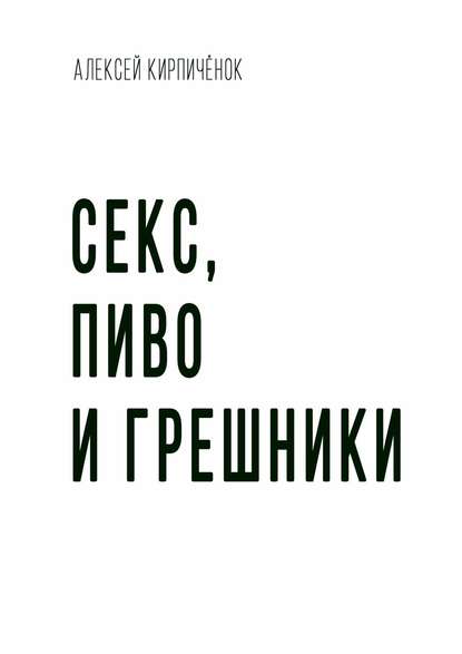 64889217-andrey-kurpatov-glavnye-voprosy-zhizni-universalnye-pravila-64889217.jpg