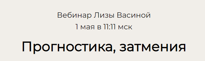 Снимок экрана 2022-06-17 в 22.35.45.png