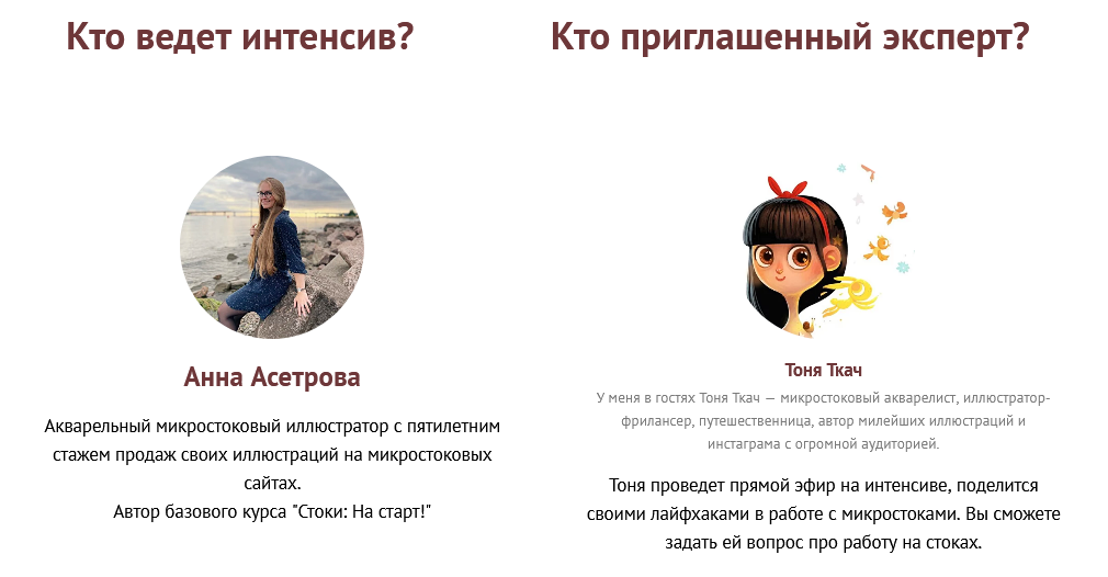 Screenshot 2021-10-25 at 01-40-22 Интенсив.png