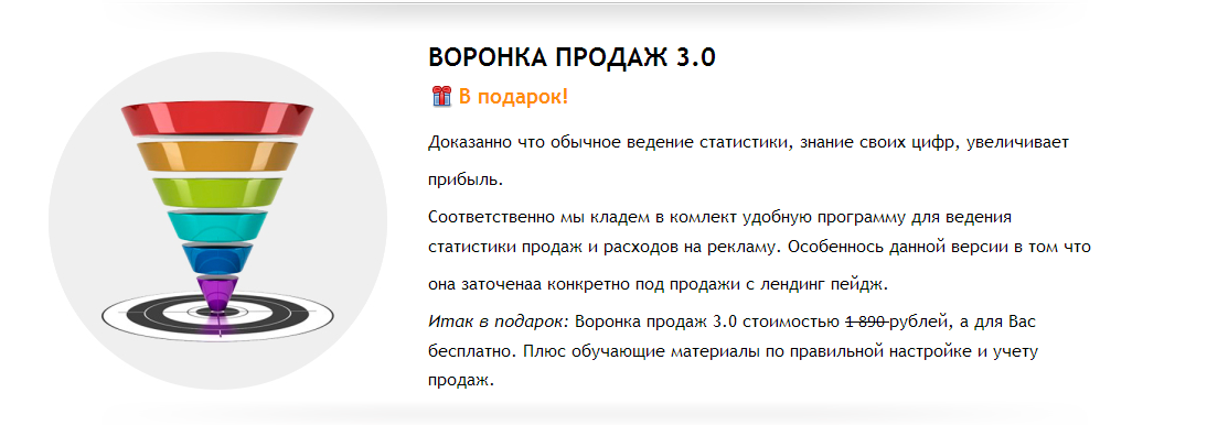 2014-09-26 09-15-59 Скриншот экрана.png