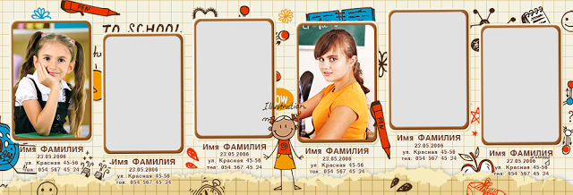 60x20_cover_Выпускная книга_4 класс клетка рисунки_горизонт_2.png