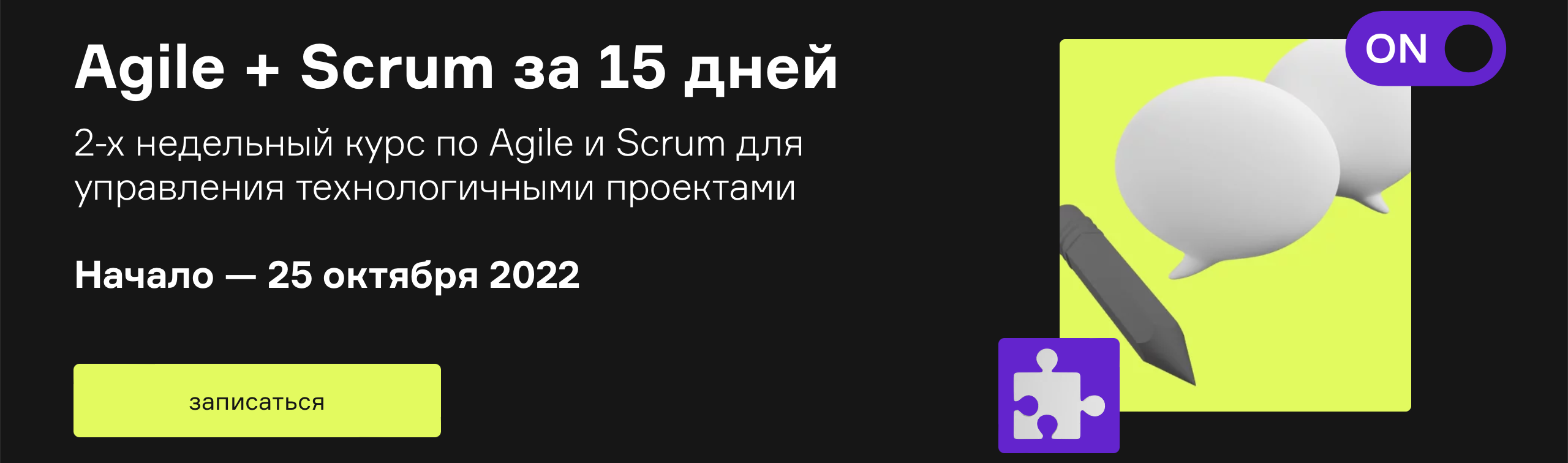 Снимок экрана 2022-10-25 в 16.36.10.png