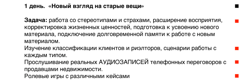 2015-10-13 21-14-35 Скриншот экрана.png