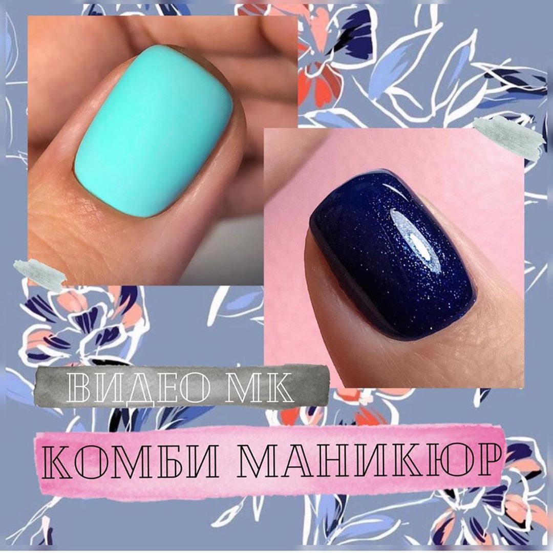 Скачать Комби маникюр [Alipova.nail] бесплатно через торрент, слив курса,  отзывы