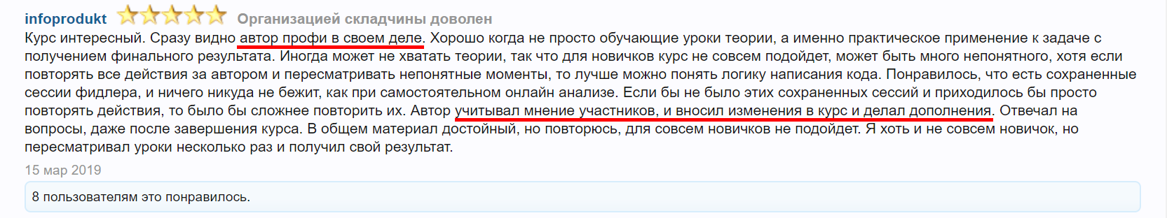 Боты11.jpg