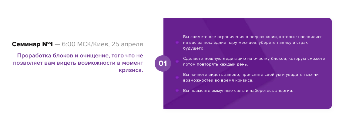 Снимок экрана 2020-04-13 в 21.44.15.png