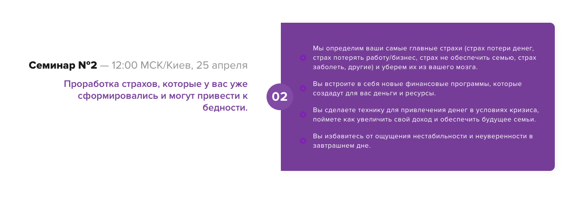 Снимок экрана 2020-04-13 в 21.44.27.png