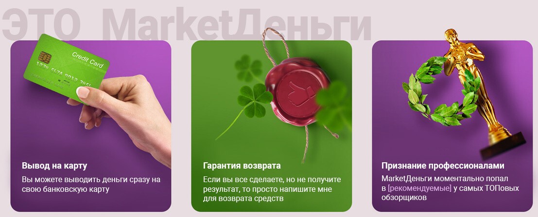 автор market.png