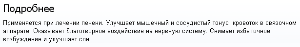 2015-09-01 20-29-42 Скриншот экрана.png