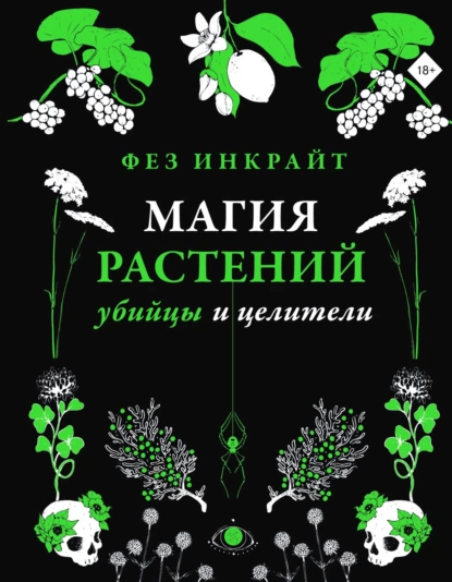 изображение_2023-05-10_093644238.png