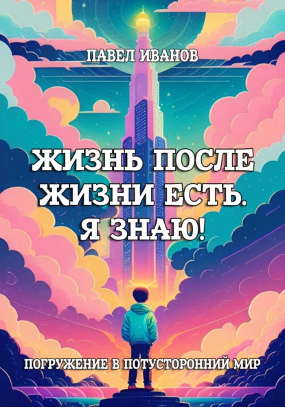 изображение_2023-06-17_144606383.png