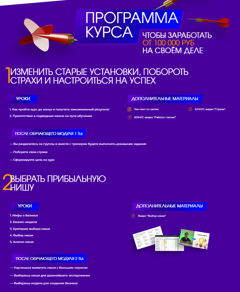 upload_2023-7-4_19-30-31.png