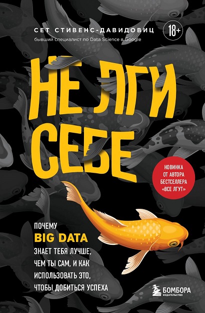 cover1__w820 (23).jpg