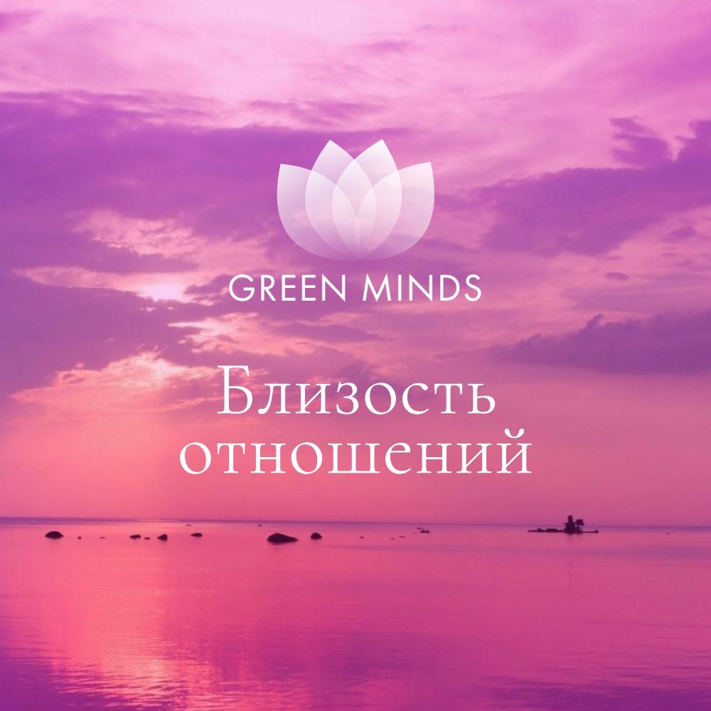 Green_minds_neuromeditation_04029_to_be_desired.jpg