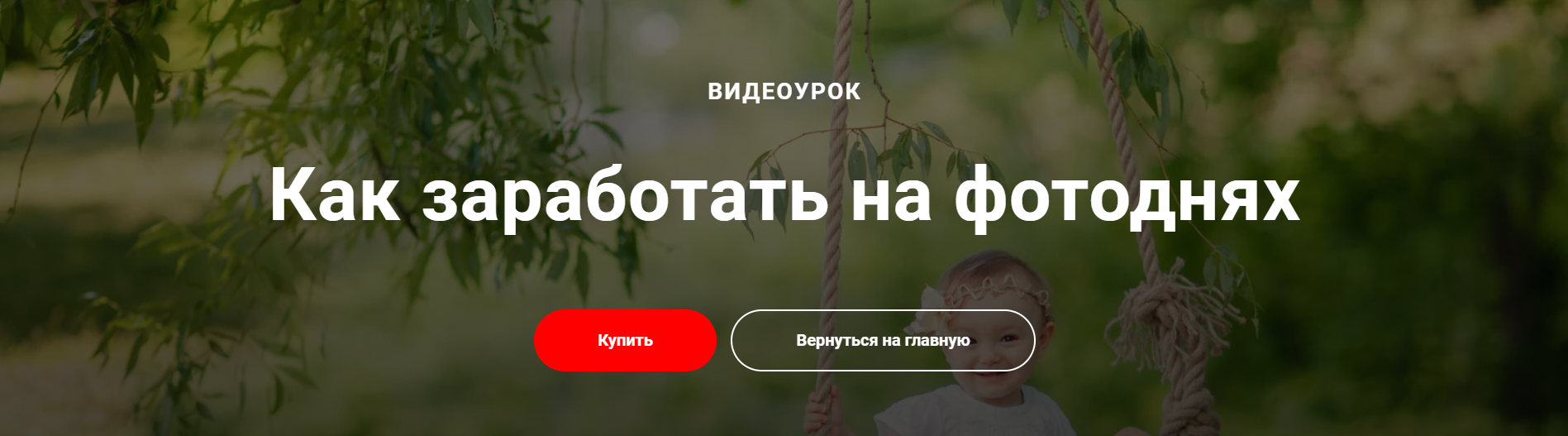 Screenshot_1.png